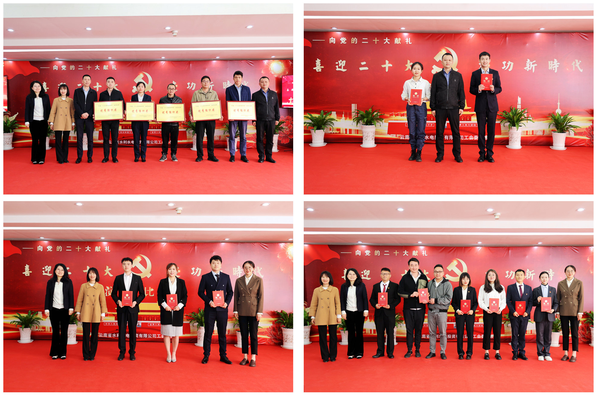 1652876376121229.jpg 获奖拼图.jpg