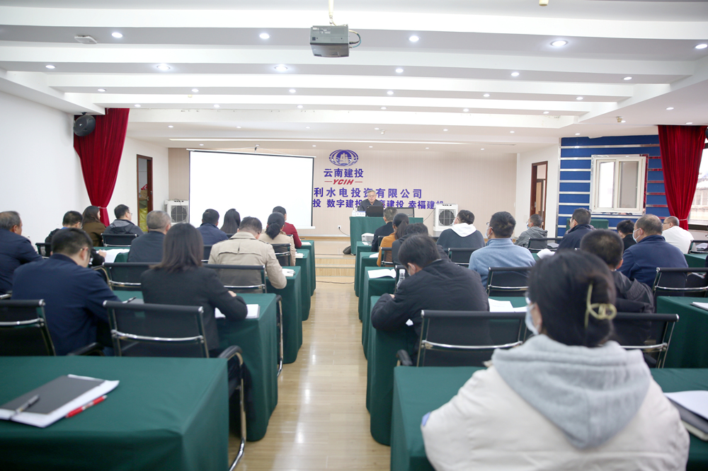 1666075789126741.jpg 会议_副本_副本.jpg